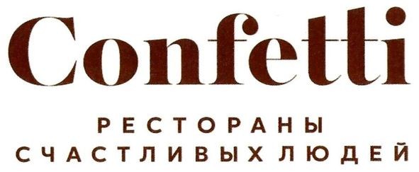 рестораны счастливых людей