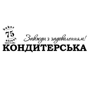 завжди з задоволенням!