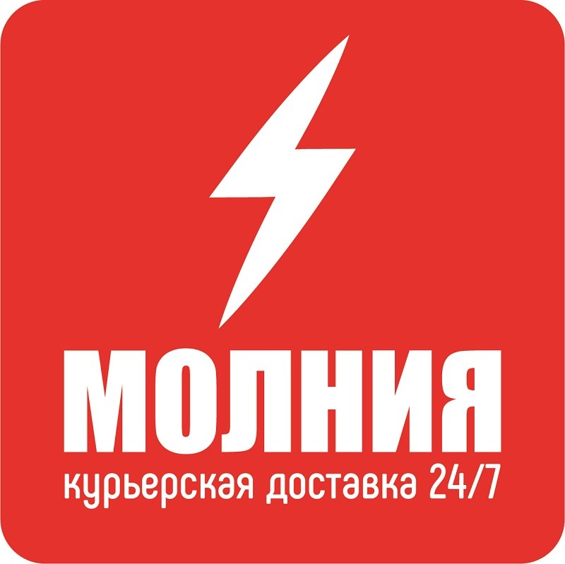 молния курьерская доставка 24/7