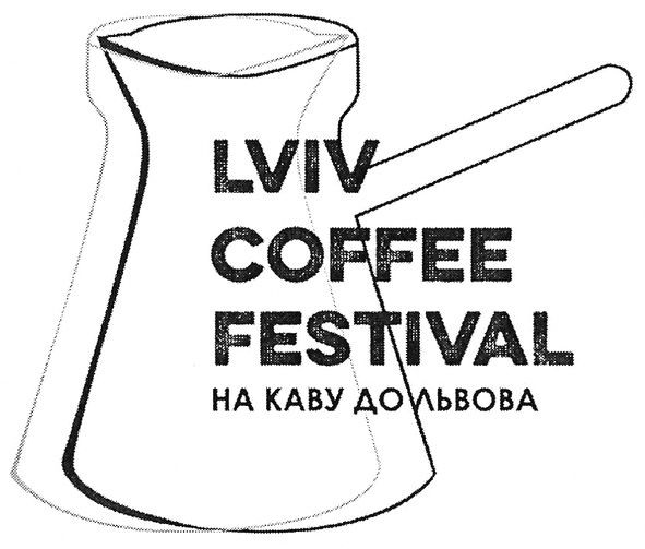 lviv coffee festival