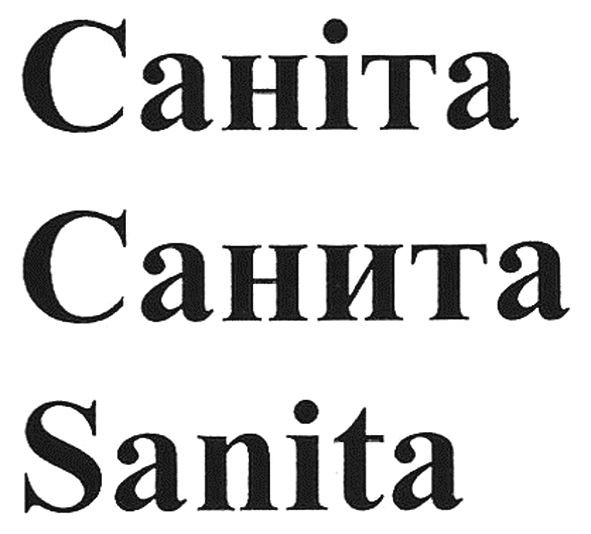 sanita