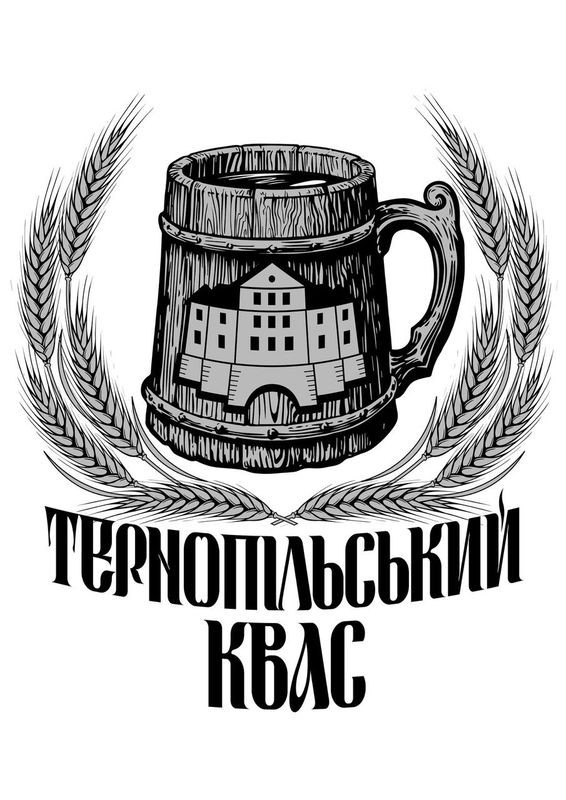 тернопільський квас