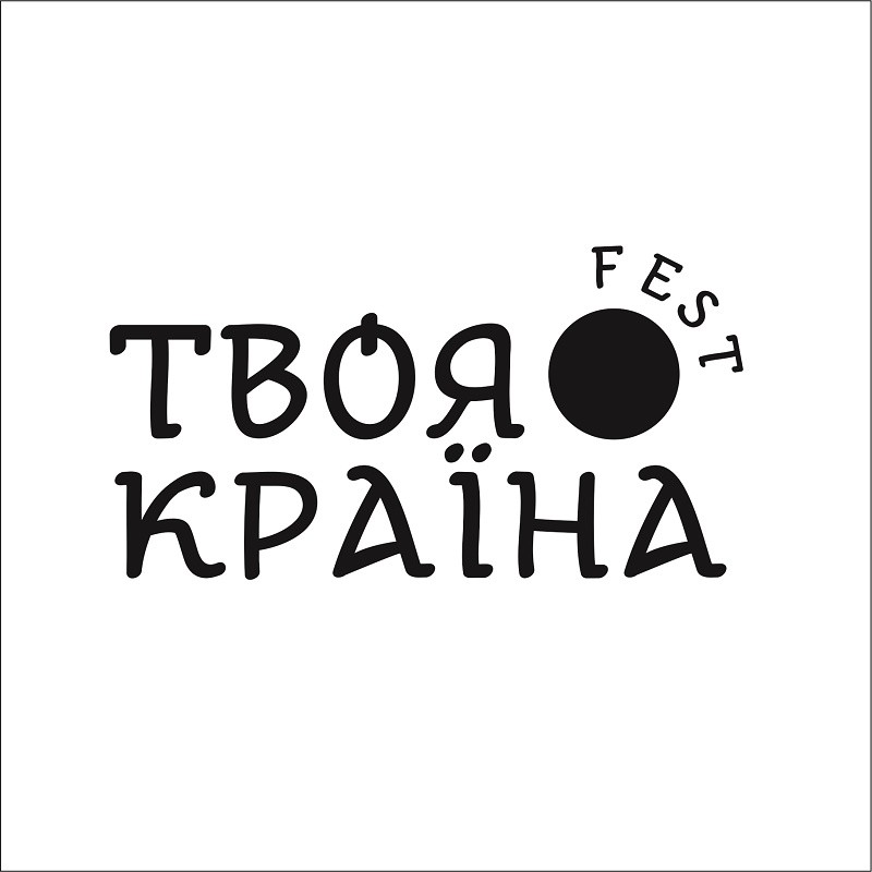твоя країна