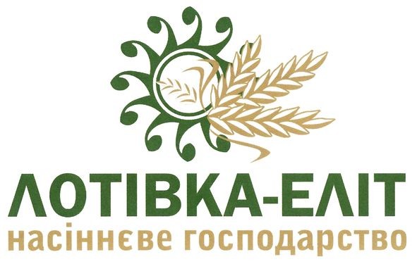лотівка-еліт насіннєве господарство