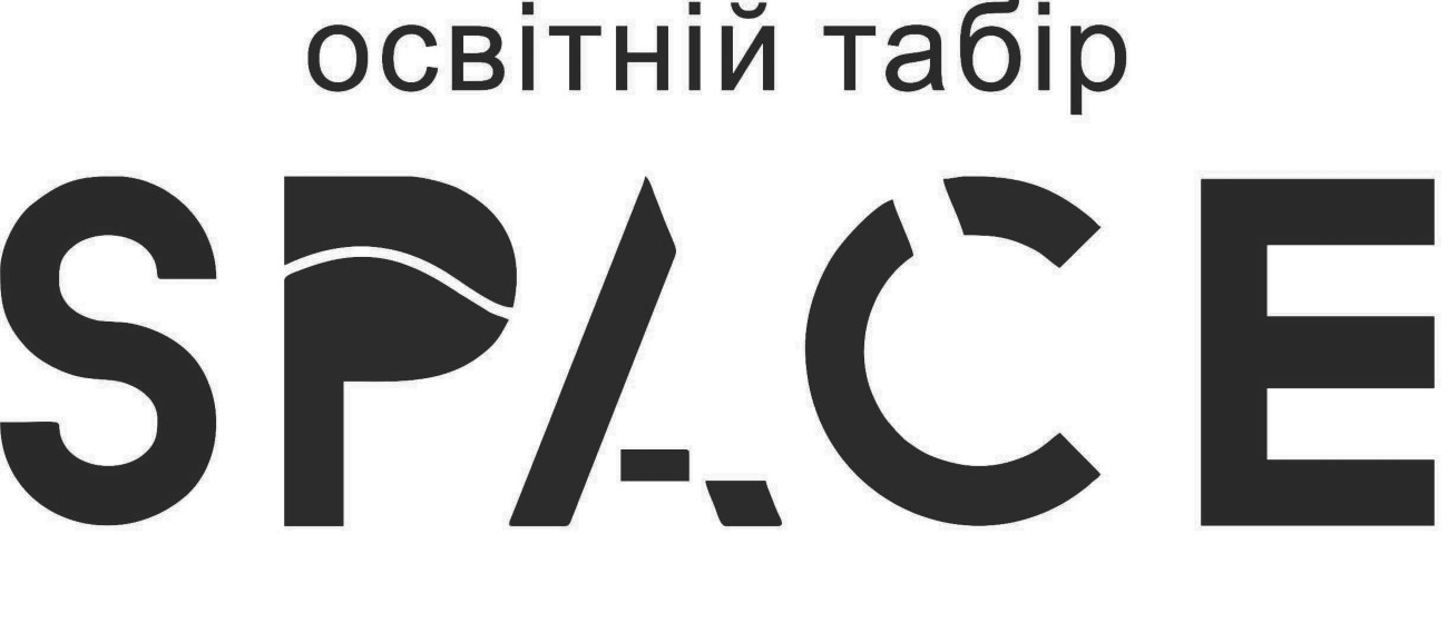 освітній табір