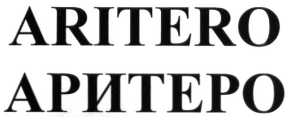 aritero