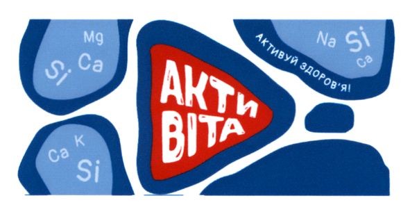 активуй здоров`я!
