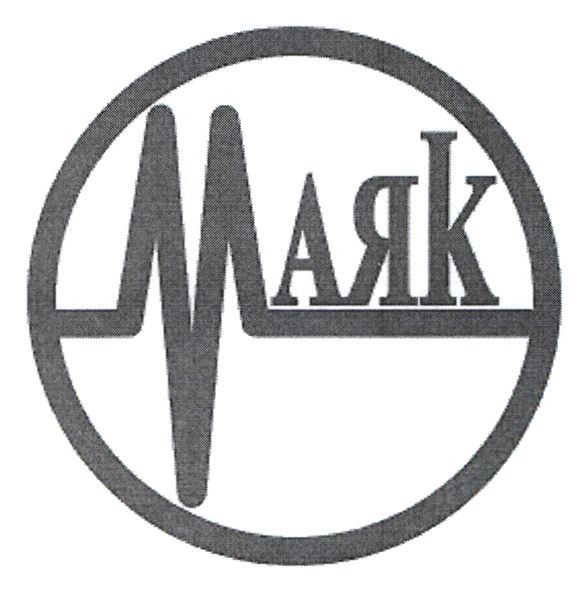 маяк