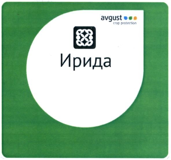 avgust crop protection