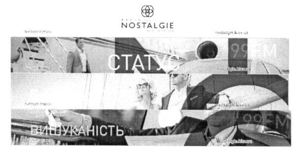 radio nostalgie