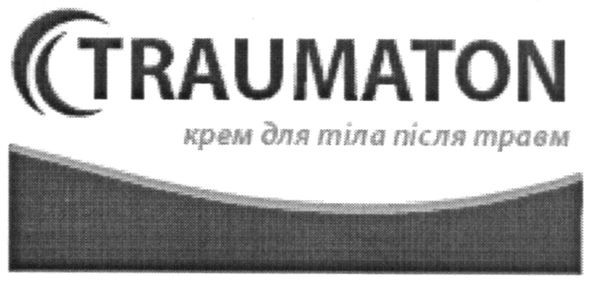 крем для тіла після травм