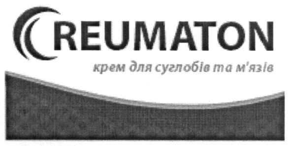 крем для суглобів та м`язів