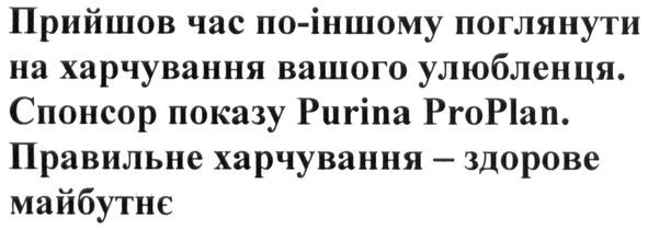 прийшов час по-іншому поглянути на харчування вашого улюбленця