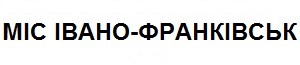міс івано-франківськ