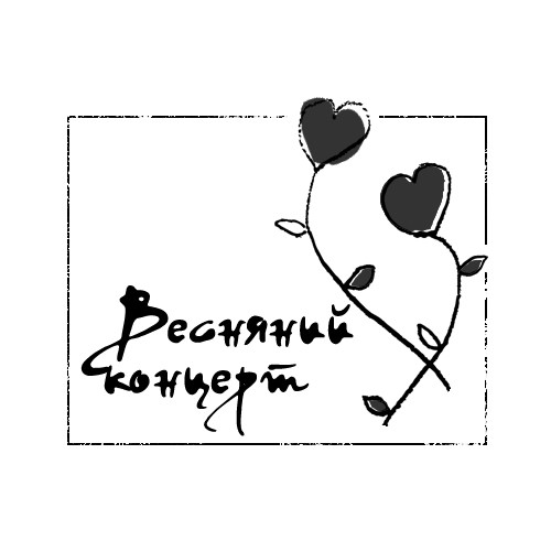 весняний концерт