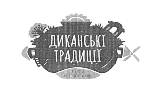 рецепти легкого готування