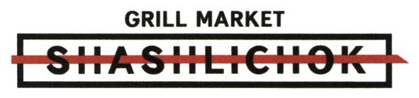grill market