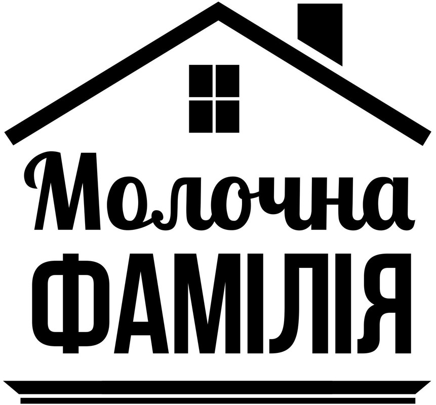 молочна фамілія