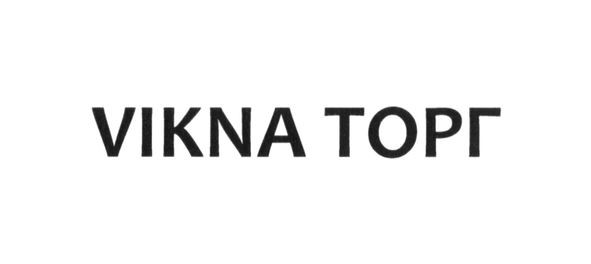 vikna торг