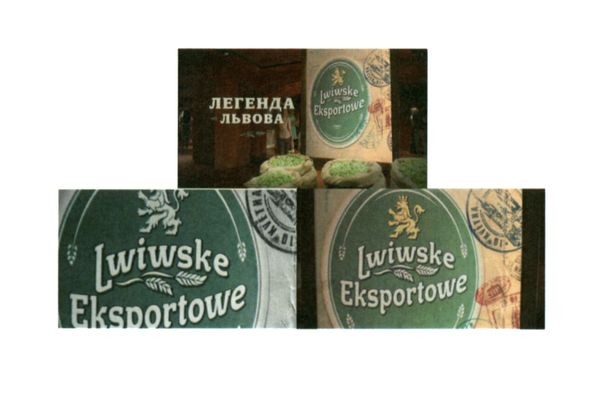 lwiwske eksportowe