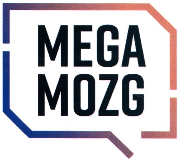 mega mozg
