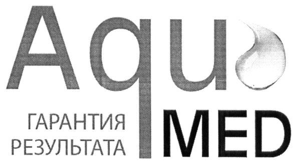 гарантия результата