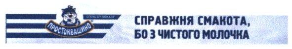 справжня смакота, бо з чистого молочка