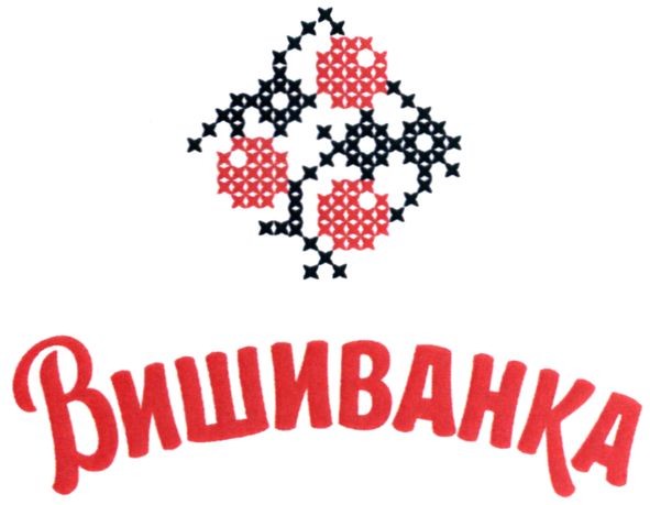 вишиванка