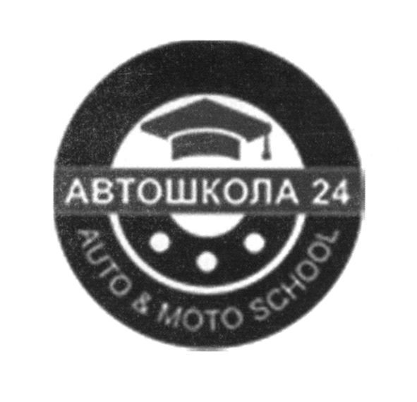 auto&moto school