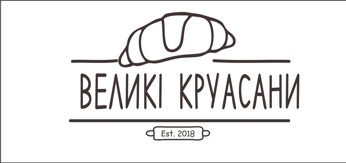 великі круасани