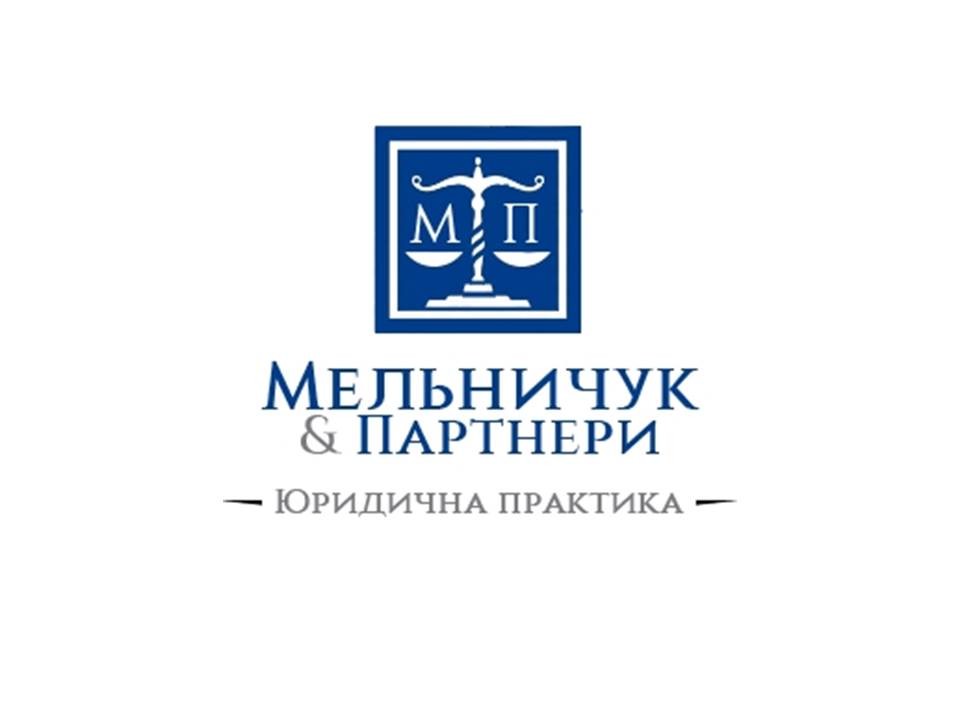мельничук &партнери