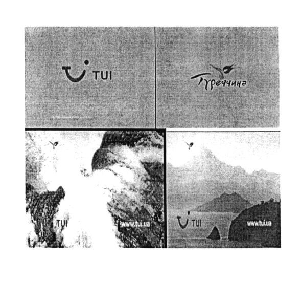 www.tui.ua