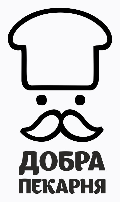 добра пекарня
