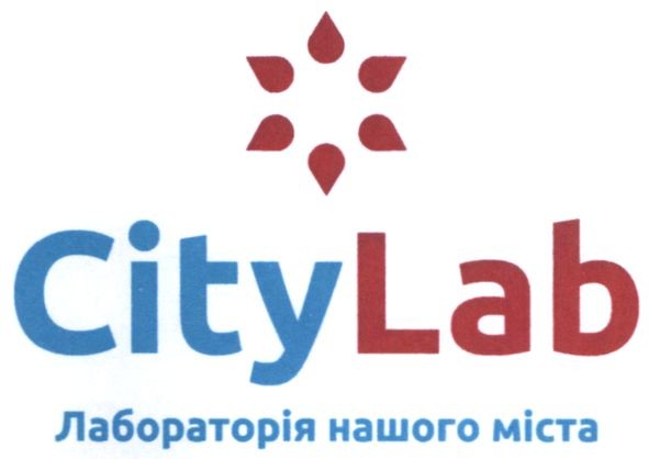 лабораторія нашого міста