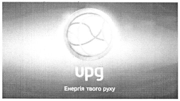 енергія твого руху