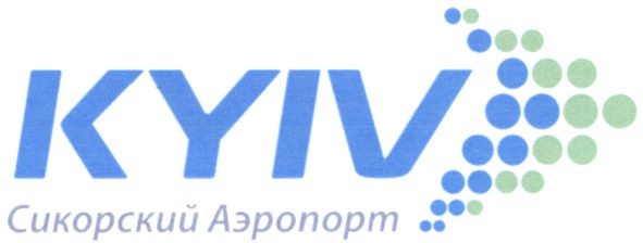сикорский аэропорт