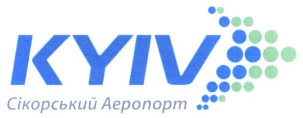 сікорський аеропорт