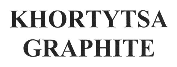 khortytsa graphite