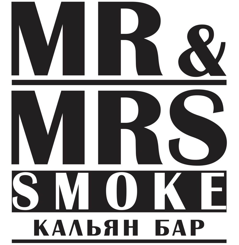 mr&mrs smoke кальян бар