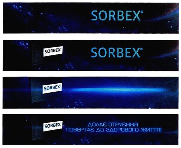 далає отруєння повертає до здорового життя!