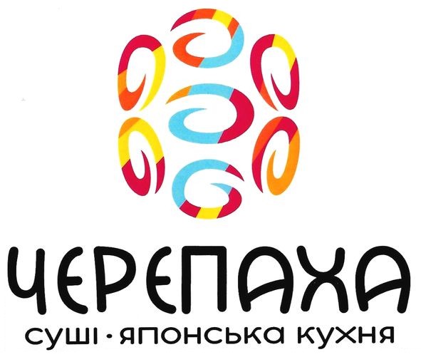 черепаха суші-японська кухня
