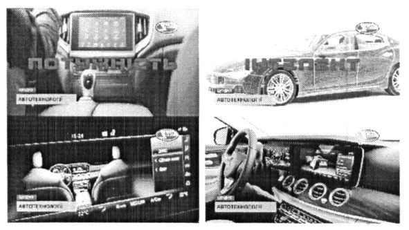 автотехнології
