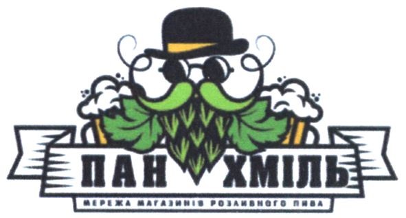 мережа магазинів розливного пива