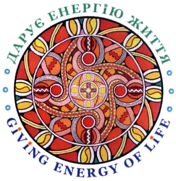 giving energy of life