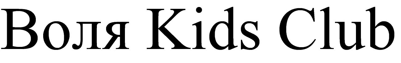kids club
