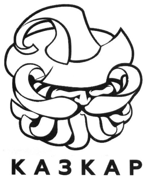 казкар