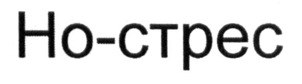 ho-ctpec