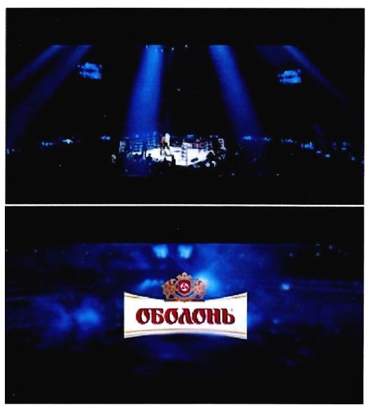 оболонь