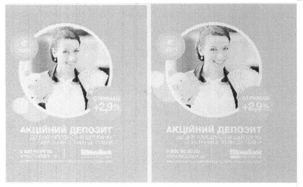акційний депозит