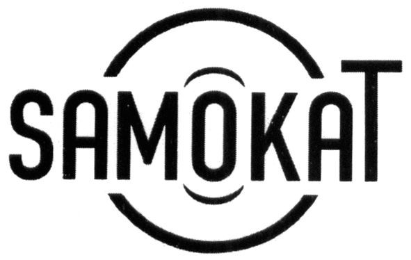 samokat